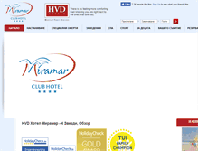 Tablet Screenshot of miramar-bg.com